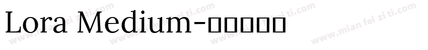 Lora Medium字体转换